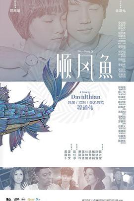 海贼王罗宾为乔巴排毒关键词